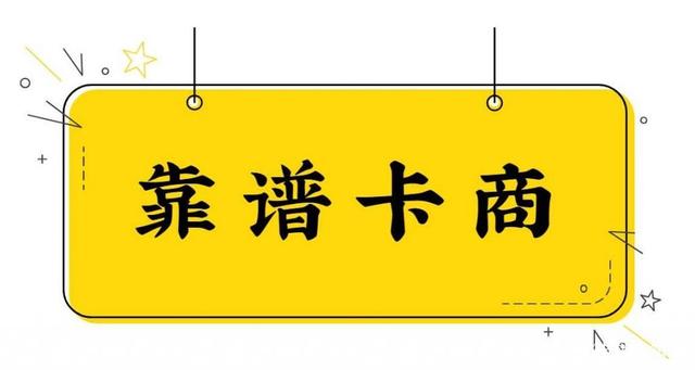 高频防封电销卡渠道